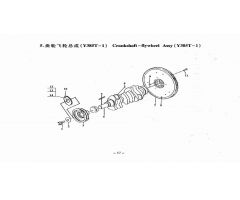 Crankshaft & Flywheel - Y385 Engine