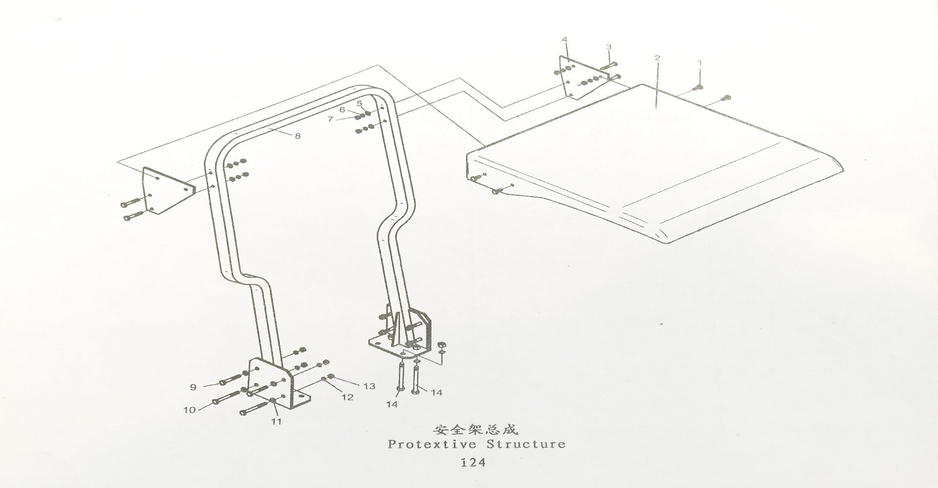 Roll-over Protective Structure - 18-28HP Tractors